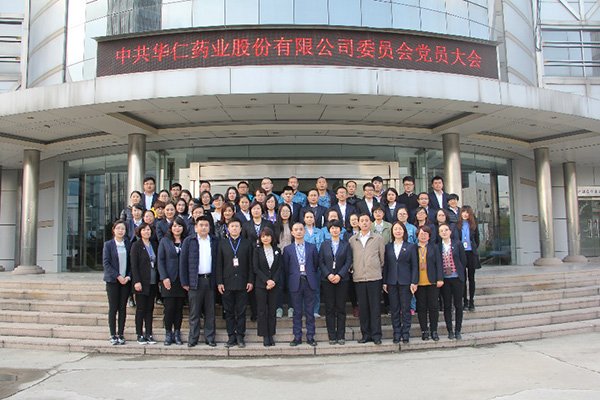 4月5日，中共港澳免费资料全年资料大全委员会成立。
