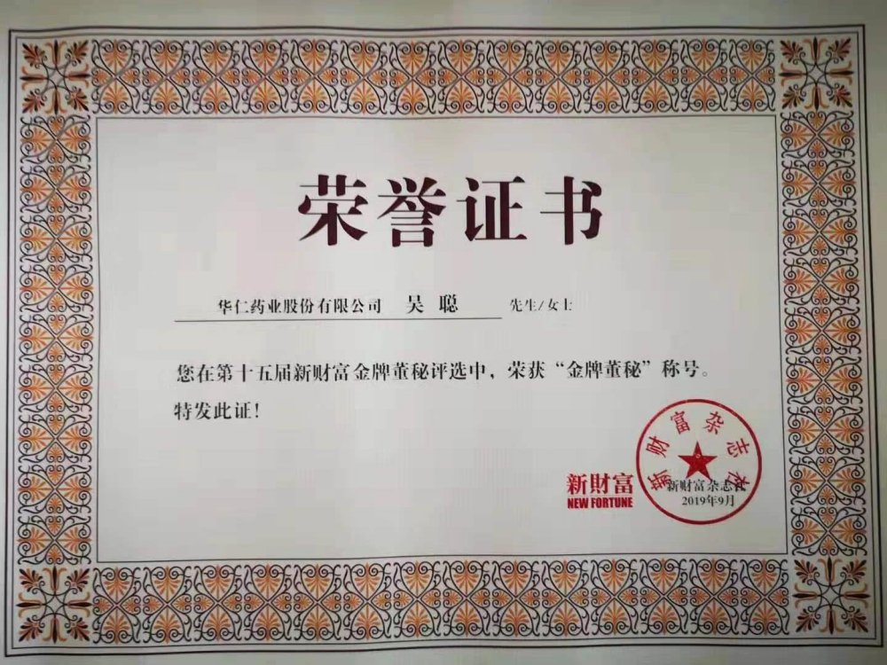 港澳免费资料全年资料大全