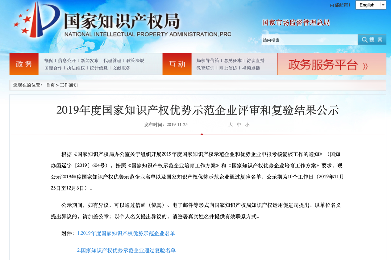 港澳免费资料全年资料大全