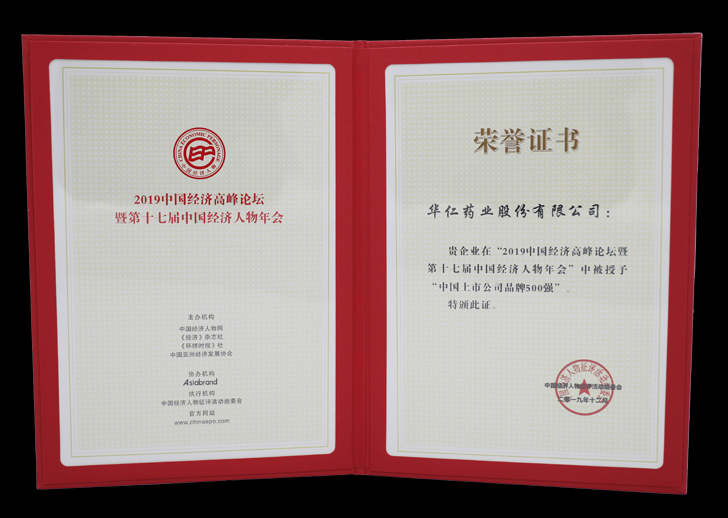港澳免费资料全年资料大全