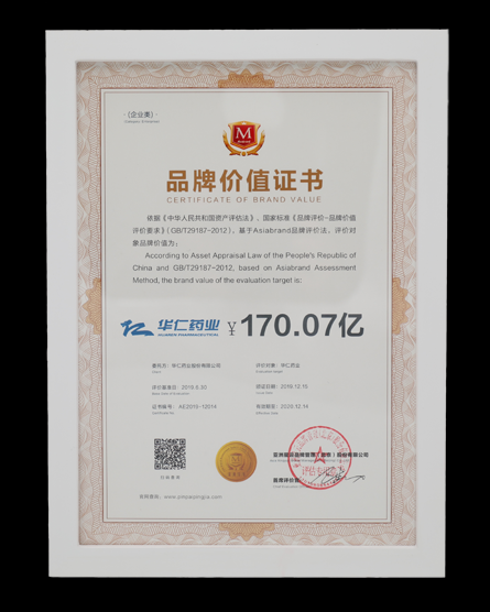港澳免费资料全年资料大全