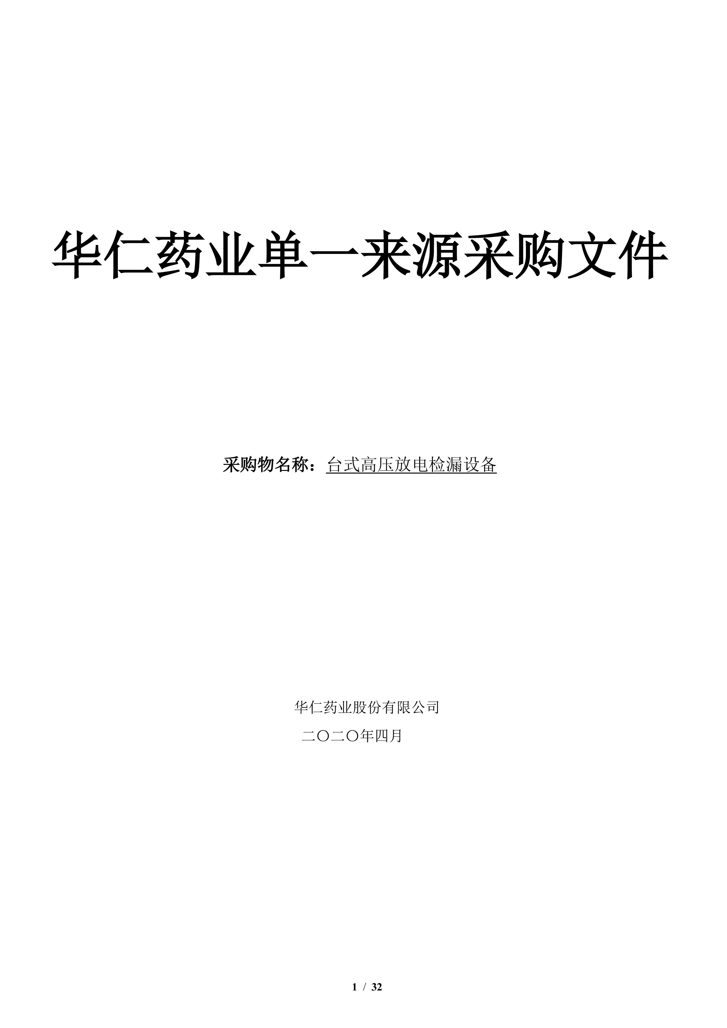 港澳免费资料全年资料大全