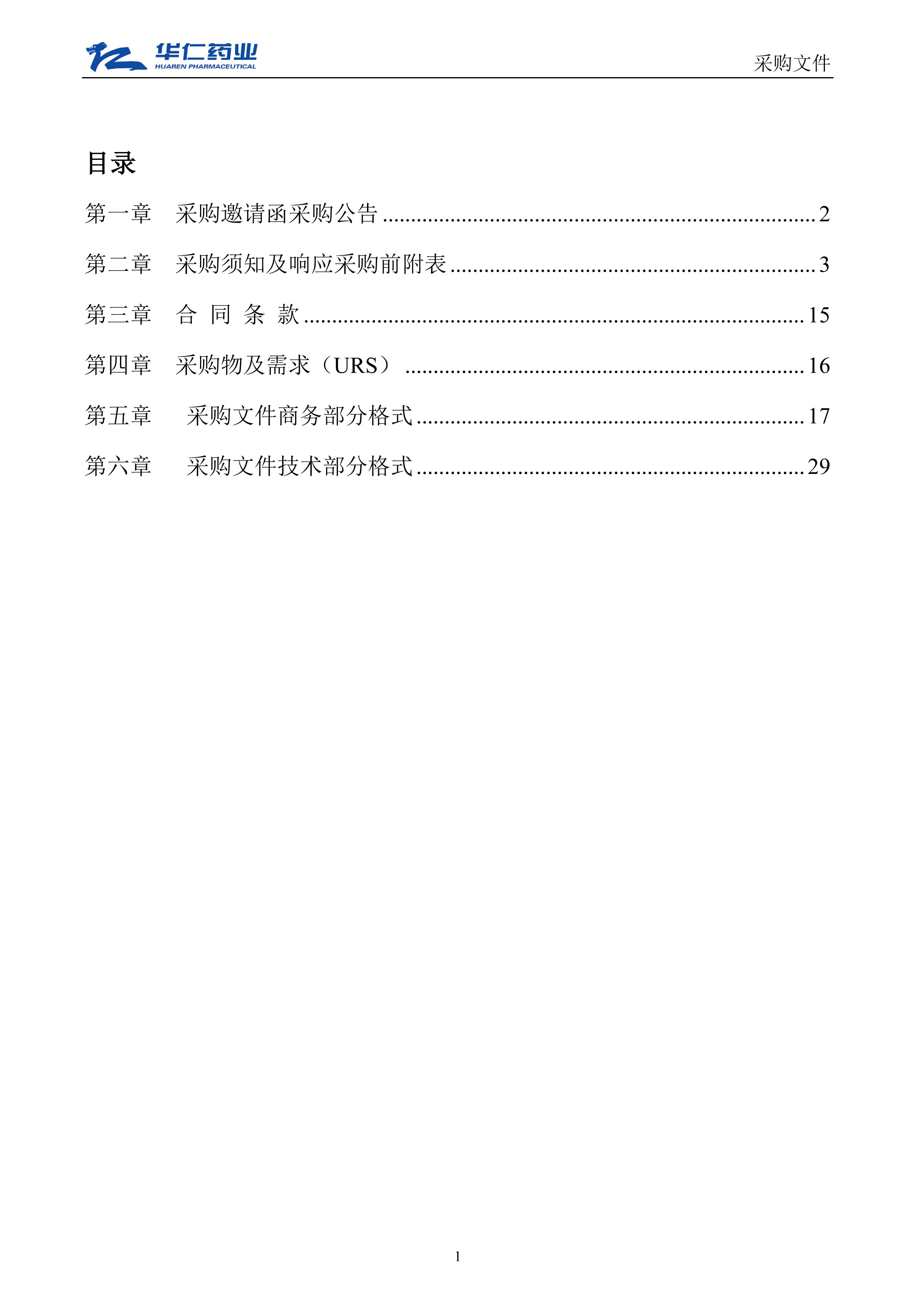 港澳免费资料全年资料大全