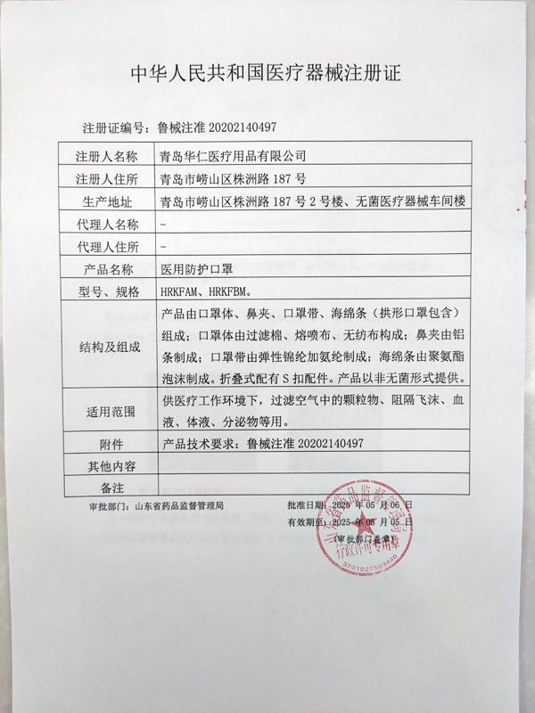 港澳免费资料全年资料大全