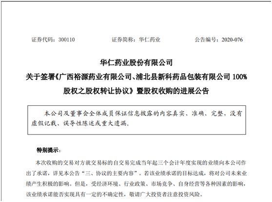 港澳免费资料全年资料大全