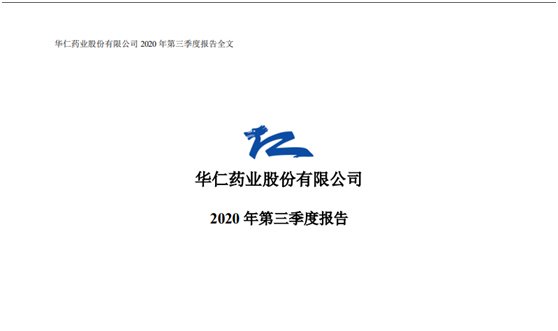 港澳免费资料全年资料大全