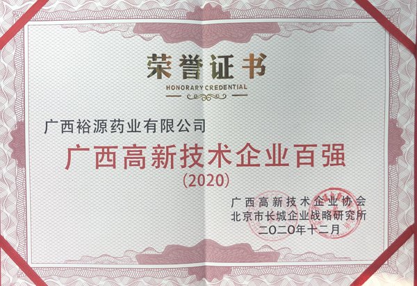 港澳免费资料全年资料大全