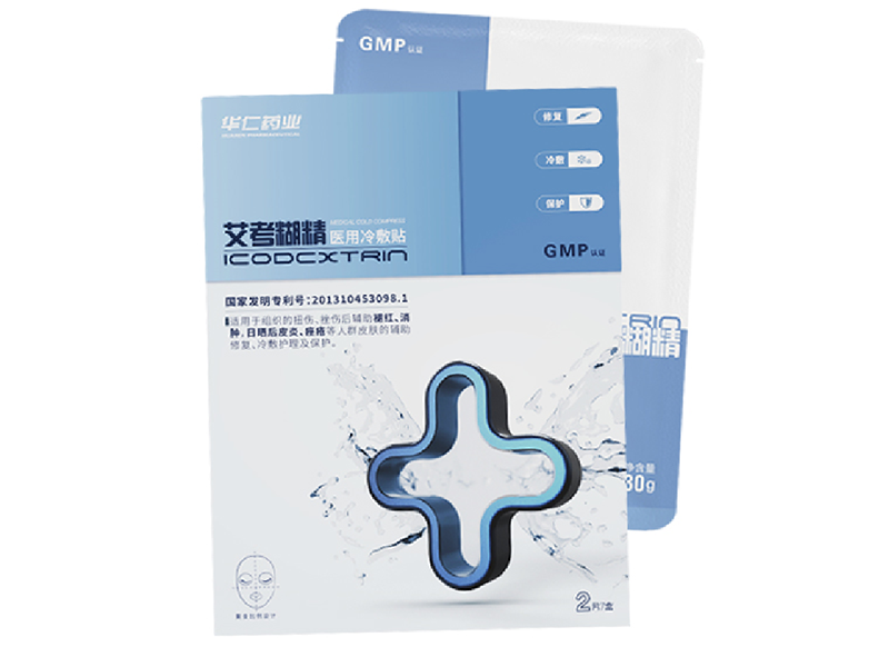 港澳免费资料全年资料大全