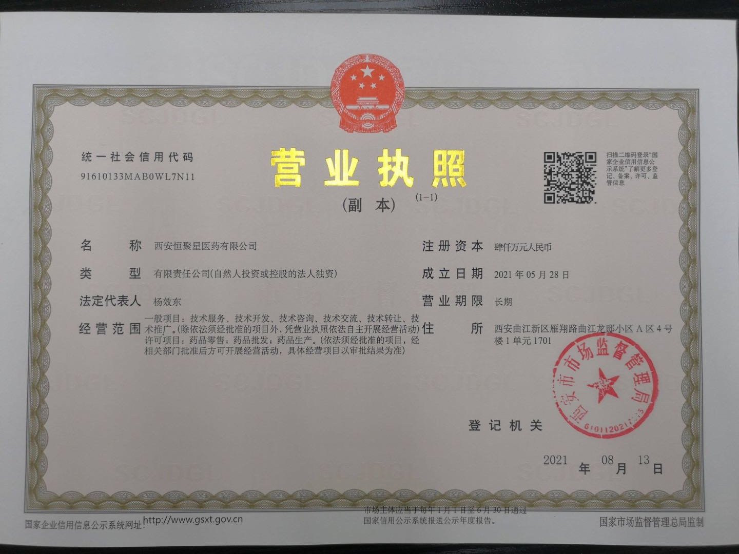 港澳免费资料全年资料大全
